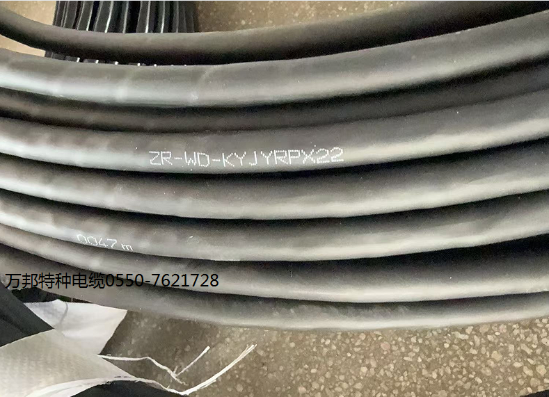 ZR-WD-KYJYPX22  2*2.5